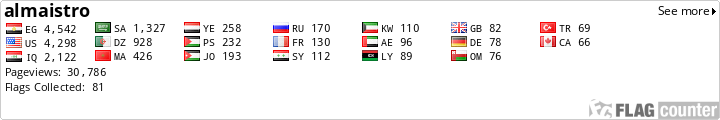 مسجات عراقية Flags_1
